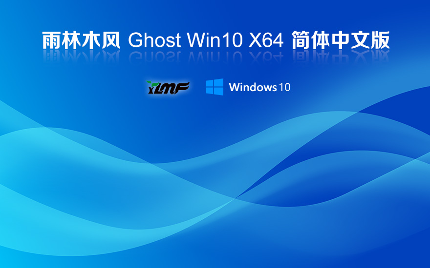 ľwin10 LTSC  X64λ V2022.03 windows10 LTSC ϵͳ