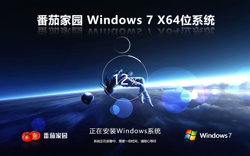 Windows7 ѻ԰x64ܰ ʼǱר ⼤