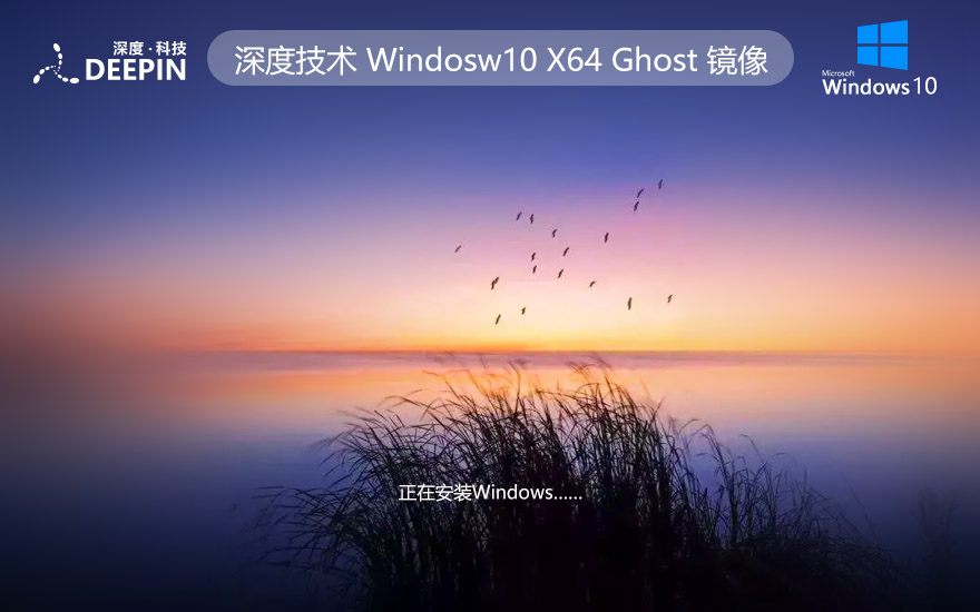 ȼWINDOWS10ͥ GHOST X64λ V2022.04