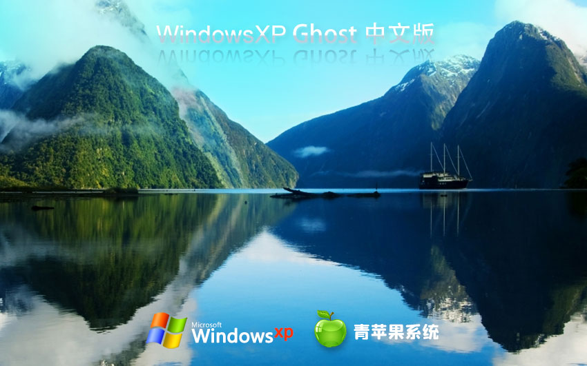 WindowsXPְ ƻϵͳx86ܰ ghost ⼤