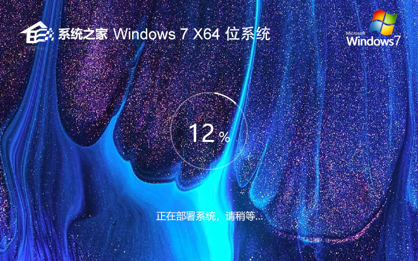 windows7 輤 ϵͳ֮64λȶ iso