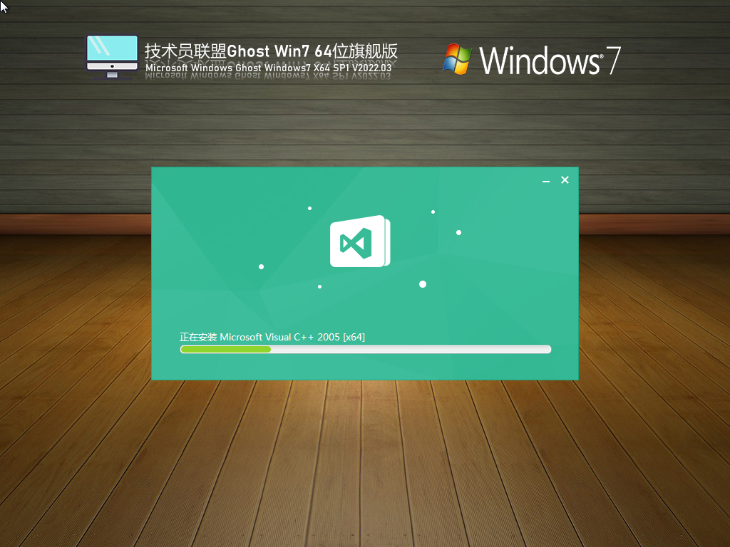 Ա Ghost Windows7 64λ SP1 ٷ콢칫