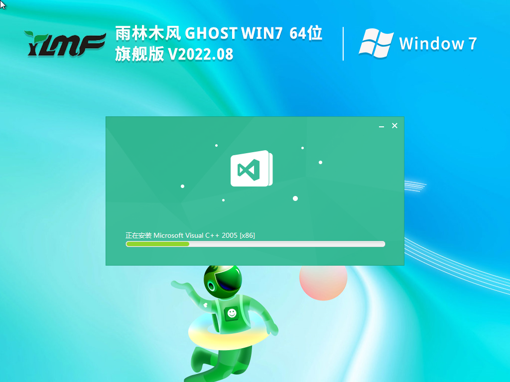 ľ Ghost Win7 64λ ٷ콢