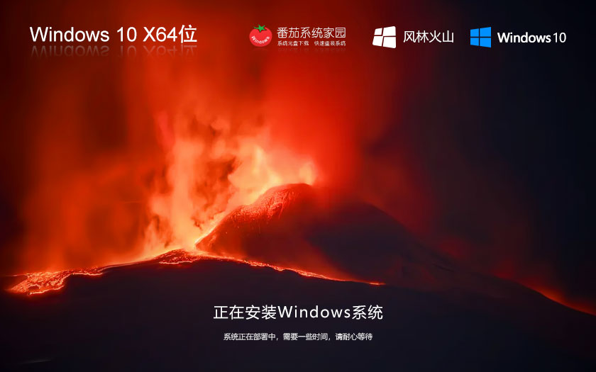 Windows10ְ ֻɽx64λ GHOST  v2023